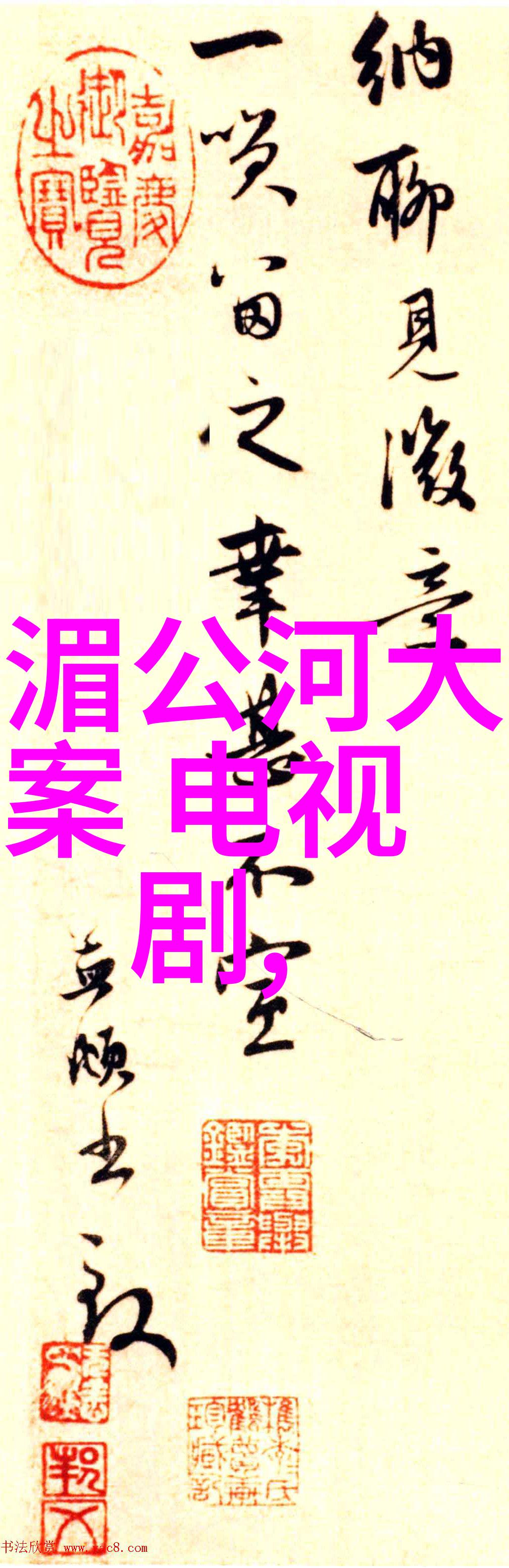台湾最新动态台北新闻今日焦点