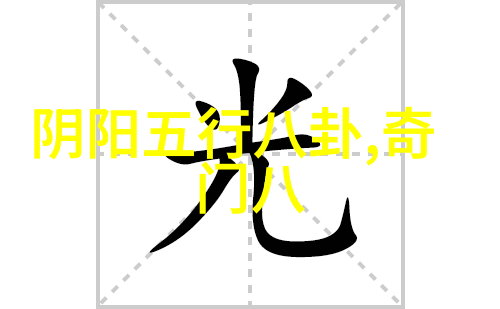 麋先生WE 我们的十年开唱最后倒数惊喜释出10周年纪念单曲宠粉你知道这首歌是哪一首吗