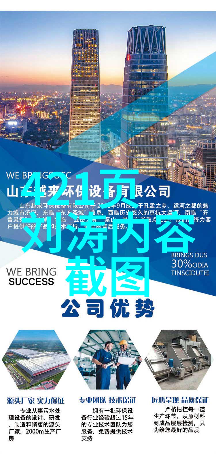 从渣男到好男友一千种心灵转变的奇迹