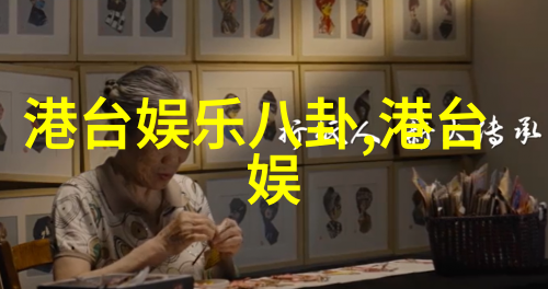 安徽综艺频道董思成是很熟的味道呀化身嗑糖小能手反复呈现感满满梗多多