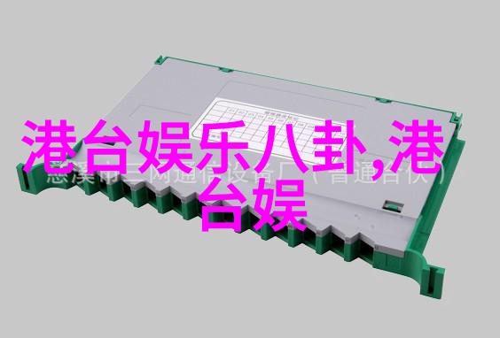 综艺风云阴阳怪气背后的恋爱偶像爆红秘诀