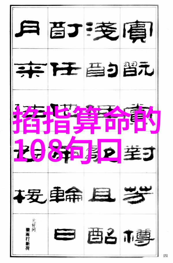快乐再出发探索生活的美好