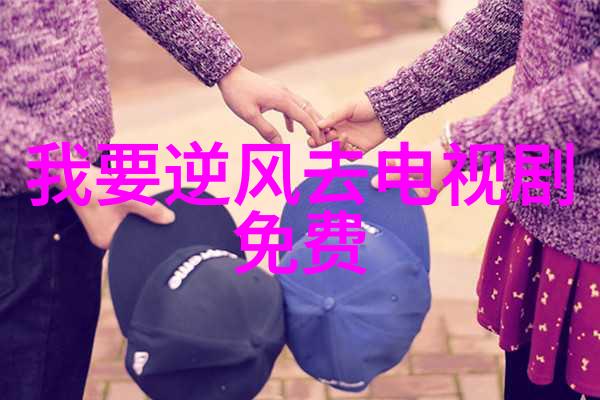 音乐天堂免费收听无损音悦世界