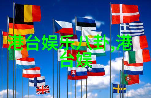 汪峰头条我是汪峰你的故事我记得