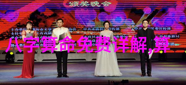 黄子韬与空气共度十年实力谈恋爱命运自助事业算命免费