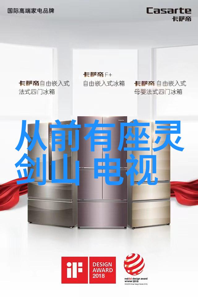 暗香来电视剧篇