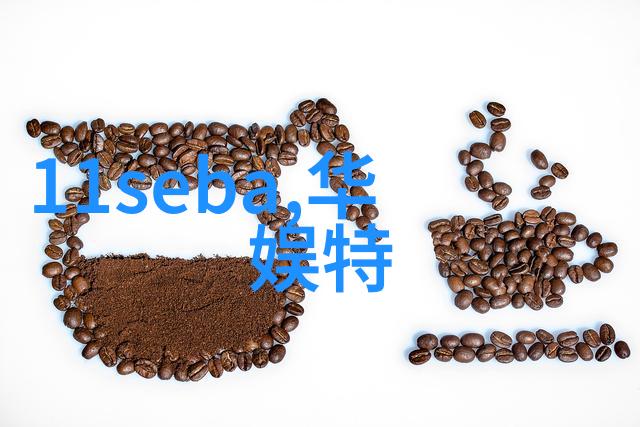 在银河综艺馆中哪些星球的艺术形式最受欢迎
