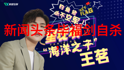 天创时尚我是如何在街头发现下一个时尚大潮的