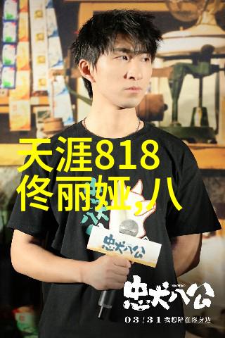 娱乐圈的耳语我们离婚背后的真相与期待