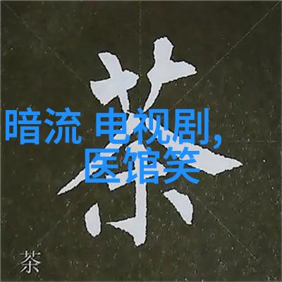 火为印这个主题在文学创作中有哪些经典案例或寓意解读