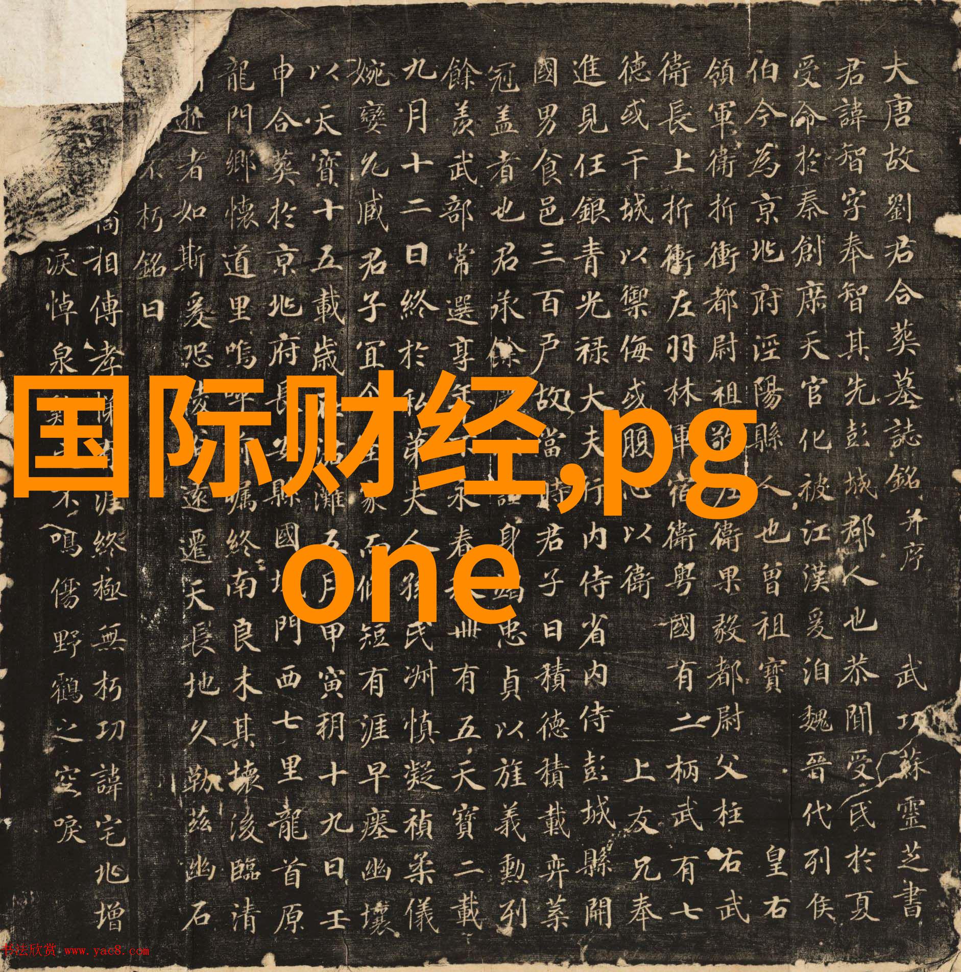 图像来源识别技术与应用研究探索数字时代的知识追踪与版权保护