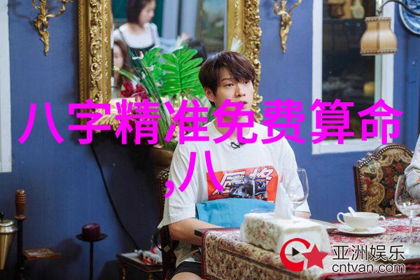 300501贾玲绯闻频传范丞丞反复怒斥造谣者闭上你的嘴