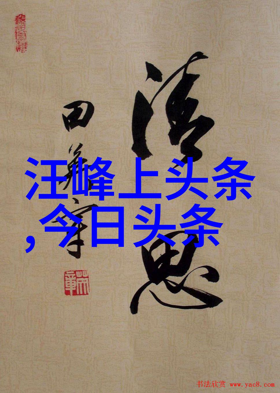 香蕉娱乐黄金时代的回忆与未来趋势