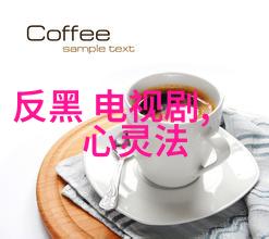 天地八卦逆向解读