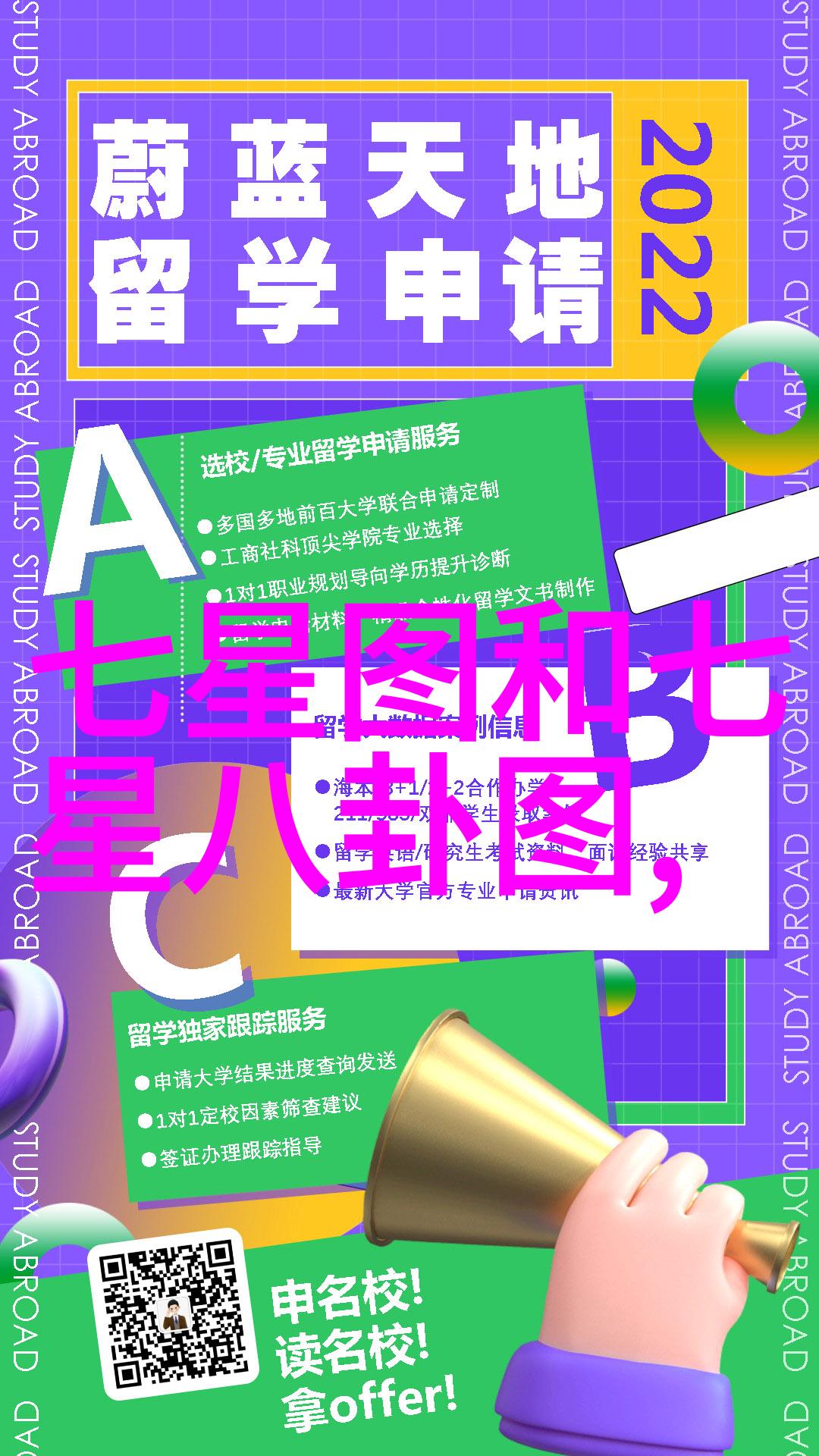 四大天王是谁相比香港四大天王更能反映娱乐圈潜规则的深度