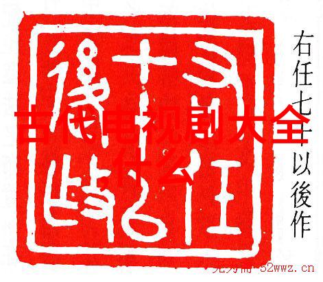 时光倒流回味往昔探究那些带有怀旧和缱绻情感的照片背后故事