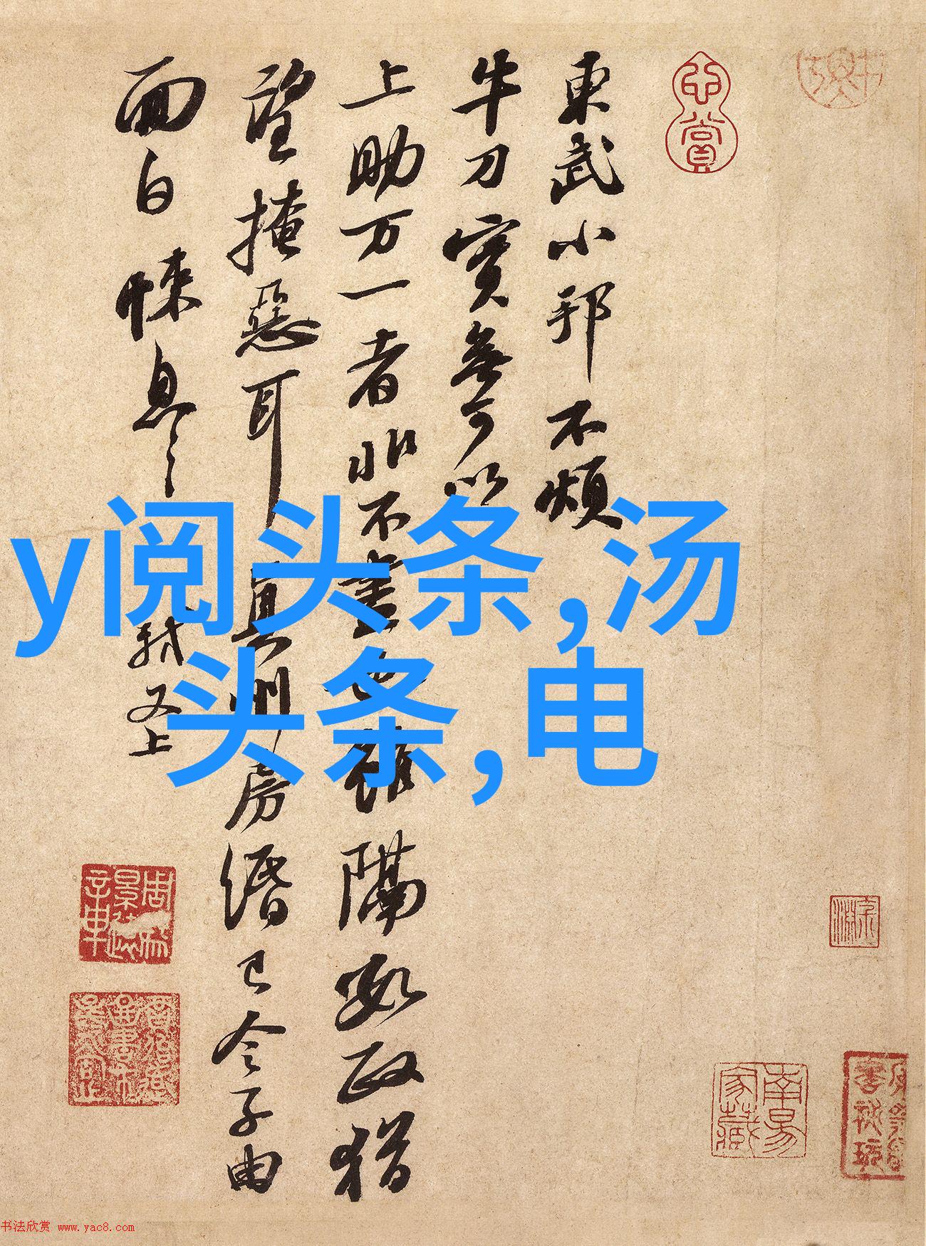 探索-世界大陆的神秘面纱揭秘地球的七个伟大地区