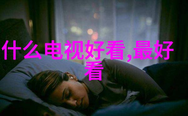 戚薇再次登上时尚起义的红毯展现烟火气十足的女神魅力