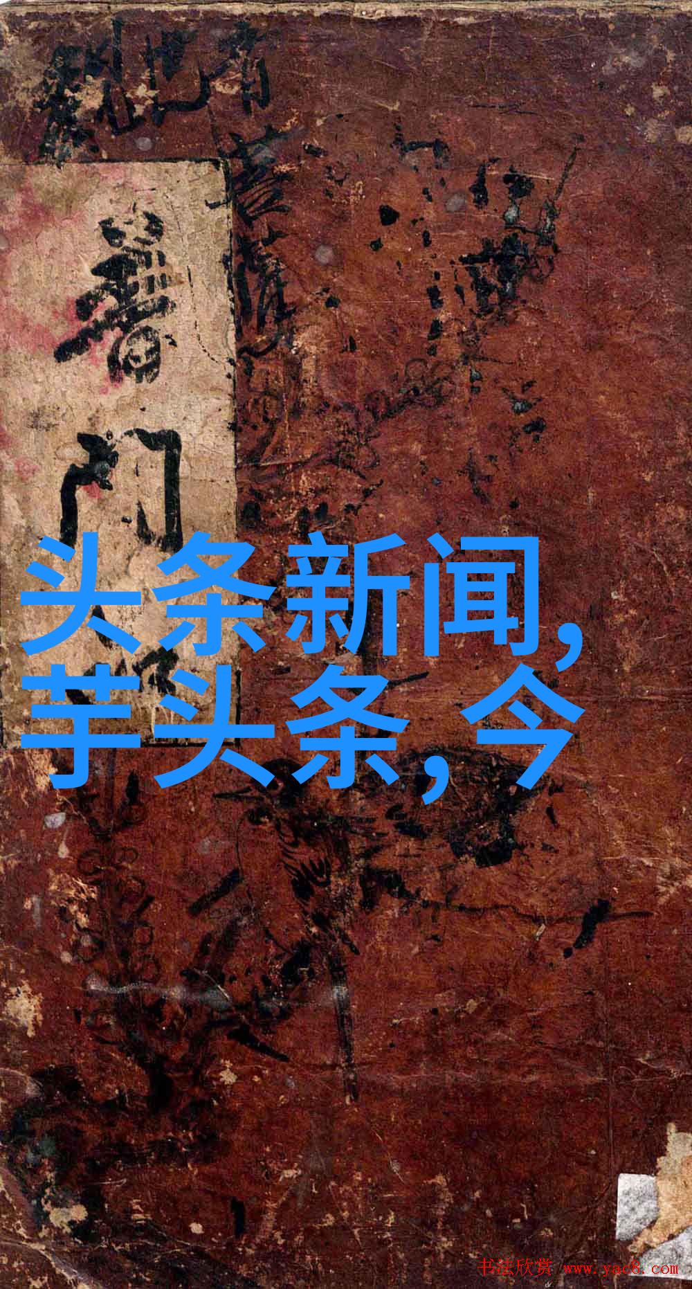 杨洋军艺校草的尽头是炊事班什么梗新剧特战荣耀开播口碑如何我在电视剧我的前半生中遇见了他