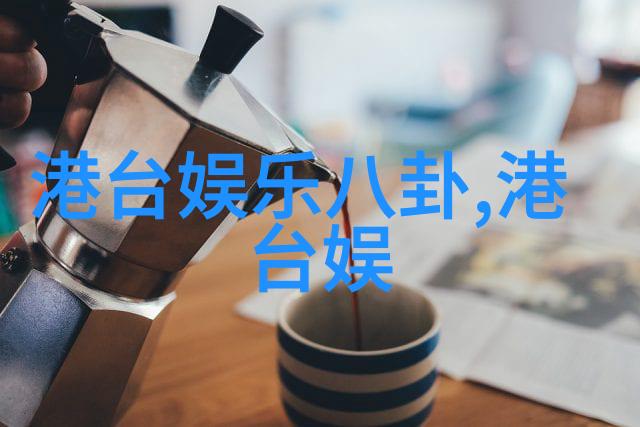 杨紫背后的真实她的人生故事隐藏了多少写真的秘密