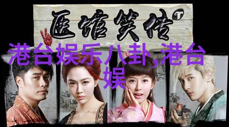 今日头条头条王耀庆回归牛气满满的哥哥双综霸屏登热搜榜单