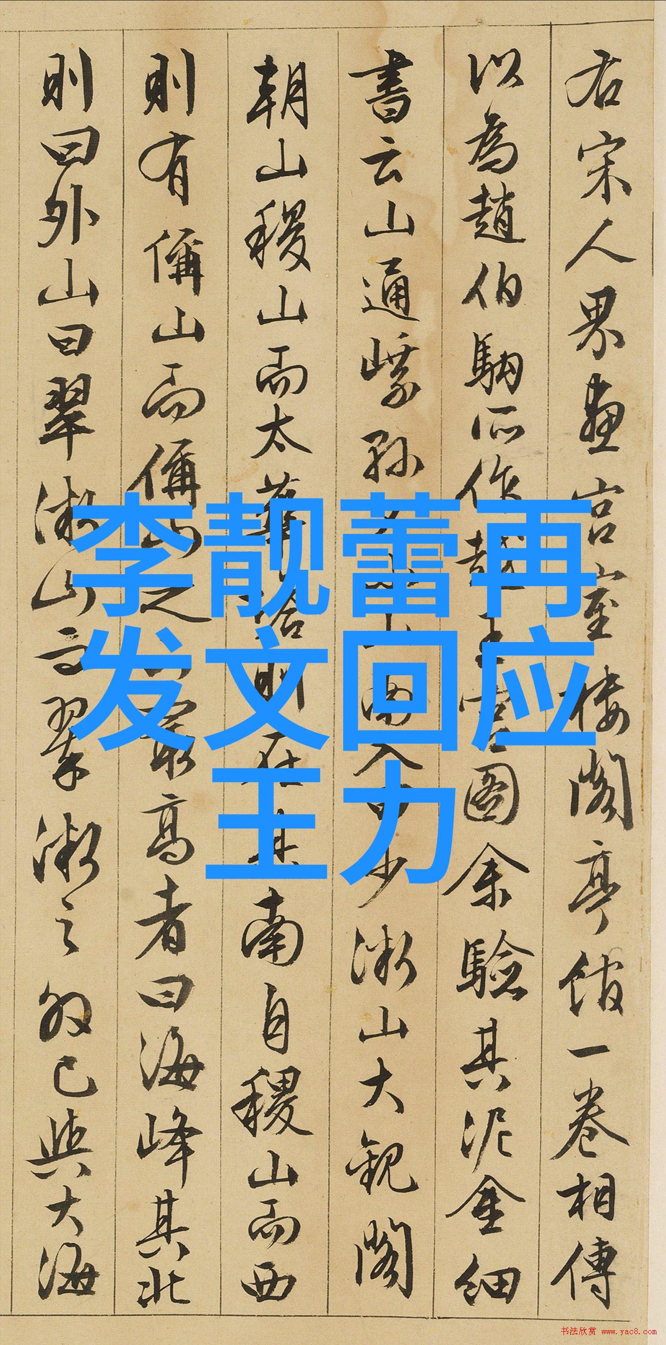 徐娇我是如何遇见徐娇这款美味的生活的小确幸的