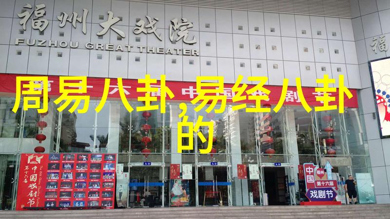 先天中天后天八卦图咱们来解读这背后的玄机吧
