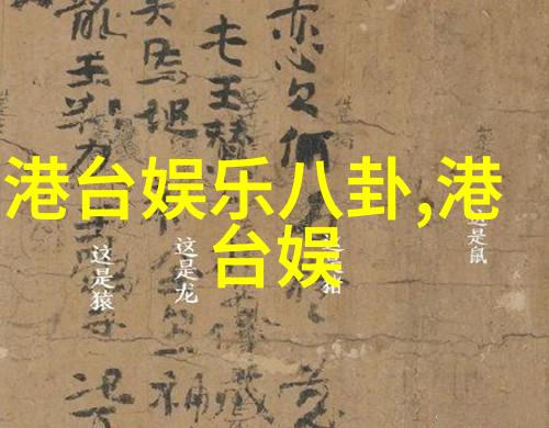 佟丽娅傍上谁了天涯只此青绿八月亮相澳门