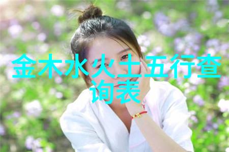 新生代演员陈沁儿如同璀璨星光照亮搜狐时尚盛典晚宴的夜空