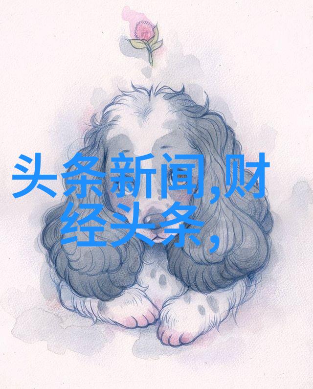 未来几年头条号可能面临哪些挑战和机遇