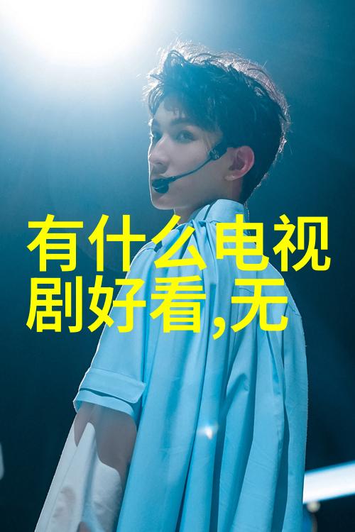 女人佩戴八卦的智慧与魅力探索其文化意义与时尚吸引力