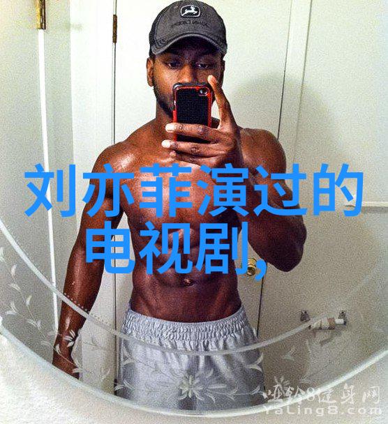 茶啊二中电影免费观看完整版茶艺盛世影视盛宴