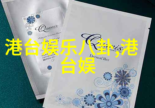 自由之翼掌握使用和分享免费高清壁纸的艺术