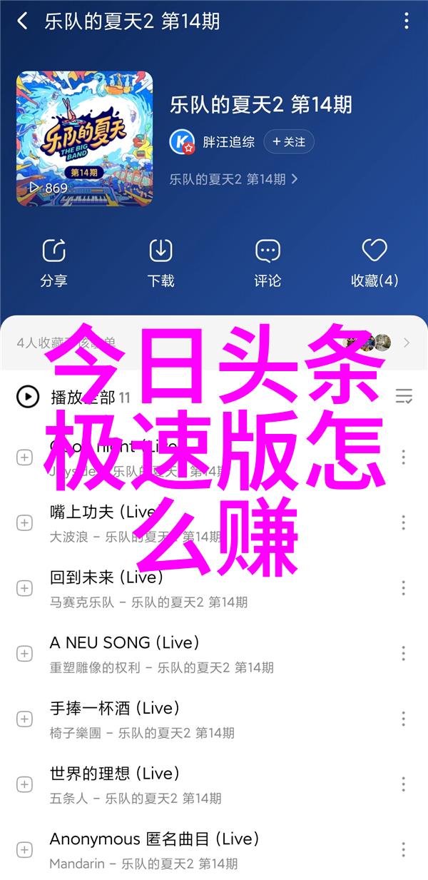 时尚纱幕下的银屏梦想