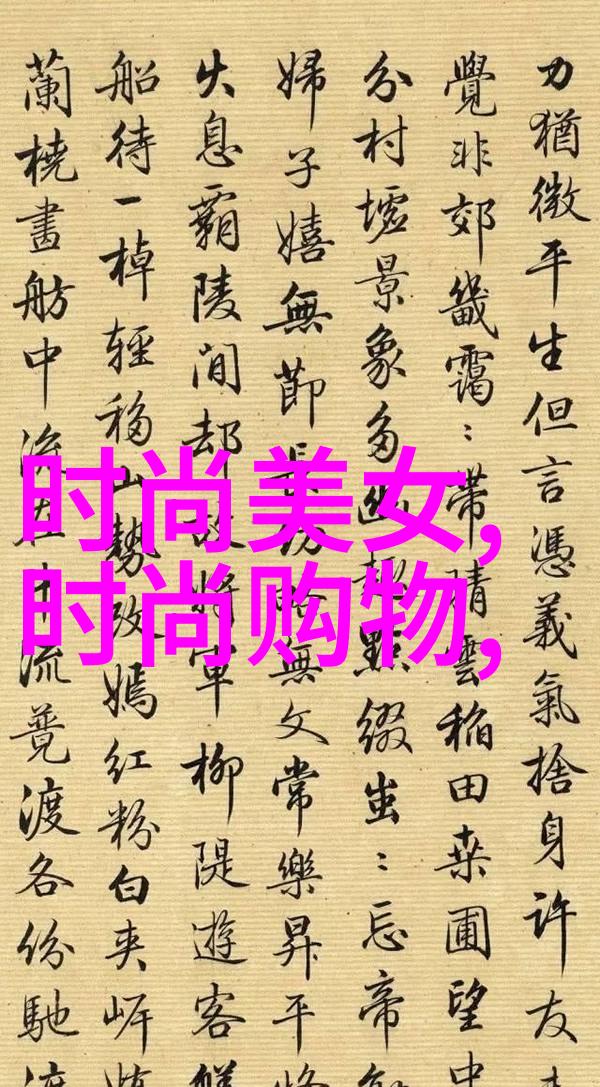 宇宙编码揭秘五行六十四格和生命之道