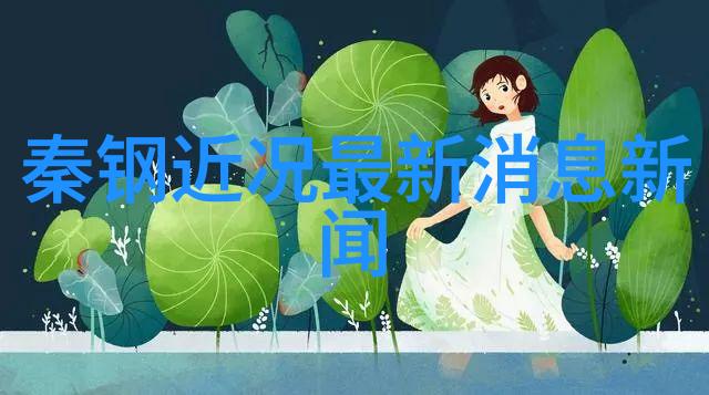刘雯一天走三秀因过度消瘦引社会关注影儿时尚集团深夜爆料她拔智齿导致的急剧减肥