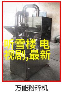 影帝与影后孤注一掷的演技之旅