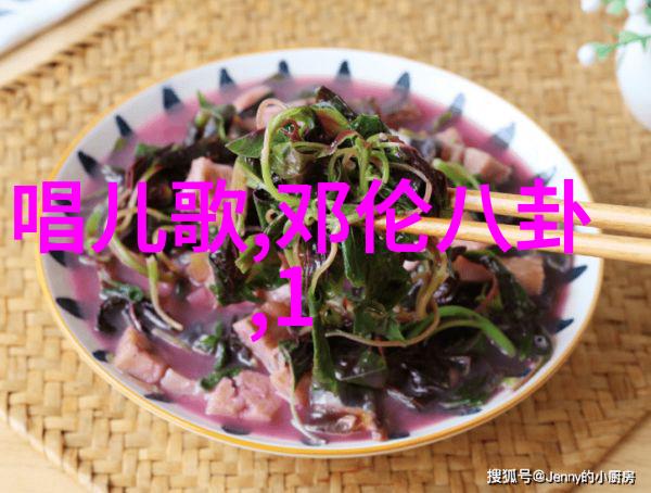 娱乐圈头条 - 明星私生活大揭秘谁在背后操控明天的风向