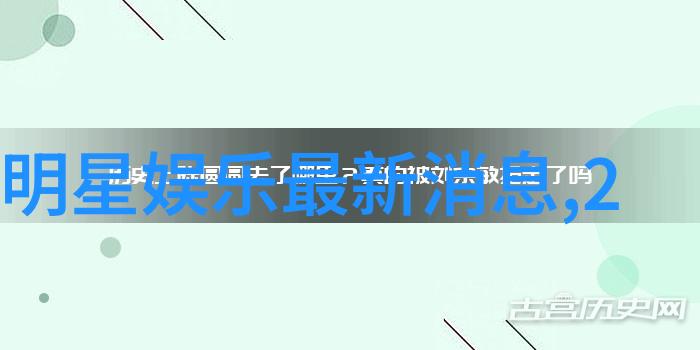 八一影视探索中国电影文化的新篇章