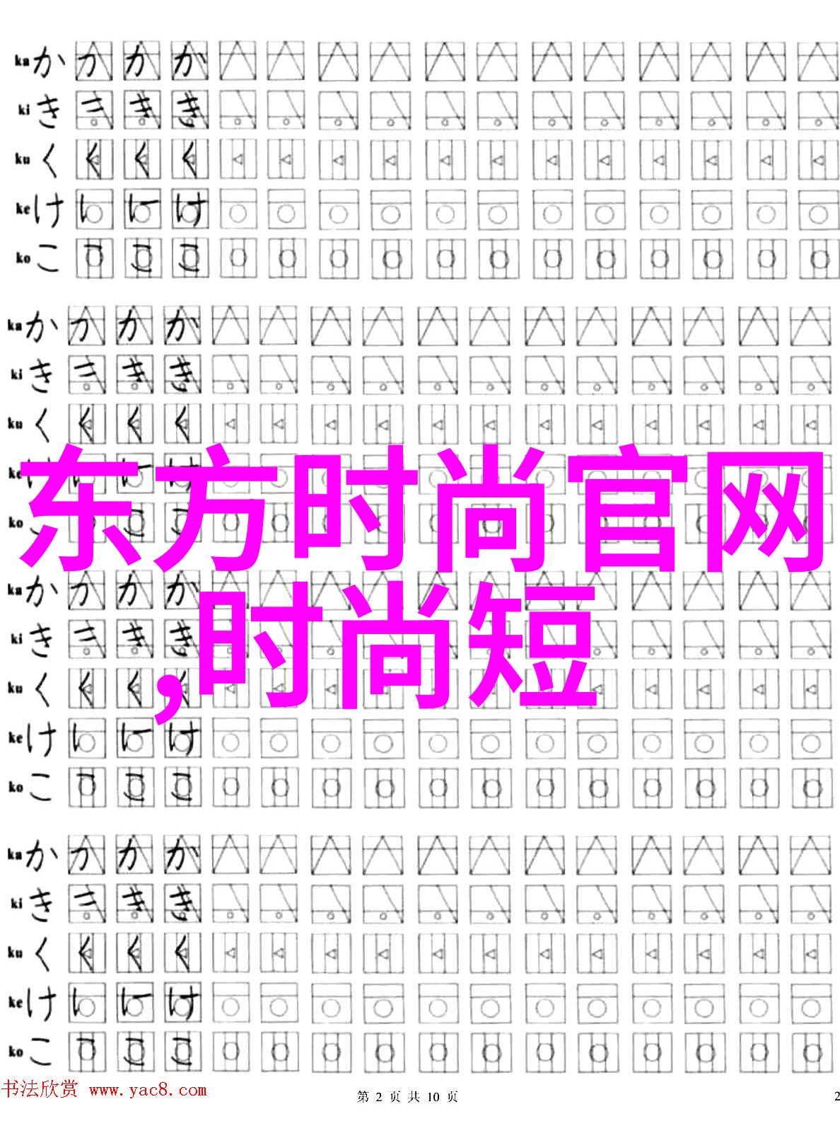 电网头条我是如何在一场突如其来的停电中发现家用UPS的英雄本色