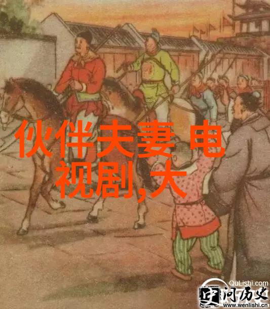 二胎 电视剧我家有两个宝贝育儿记