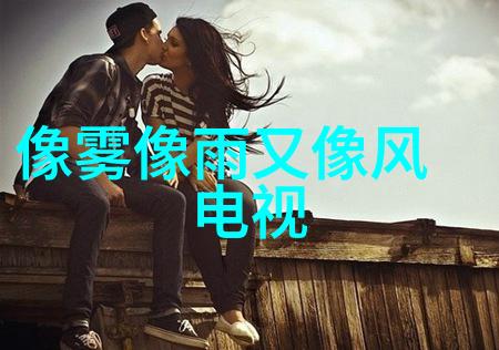 揭开真相的帷幕电影中的谎言与真相