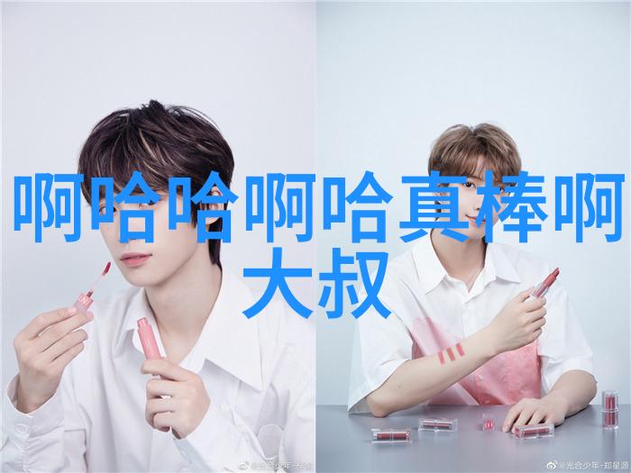 妈阁是座城预告来了白百何黄觉吴刚一起赌博笑料百出