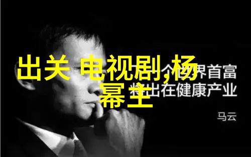 探秘御苑之乐揭秘皇家娱乐的精髓与魅力