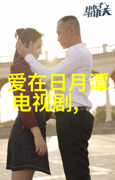 幕后花落谁人知