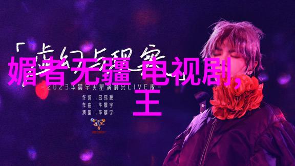 新闻高峰爆料风暴中的隐秘力量