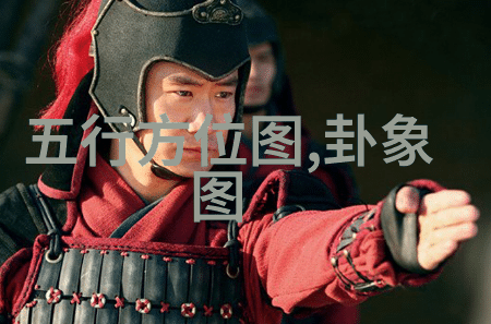 相府千金的药草之旅相府千金探索自然疗法