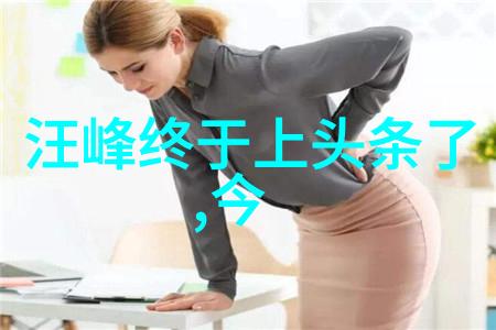 白鹿荒野的璀璨与都市的沉默