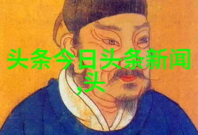 霸气网名你说我不够帅社会上的好看繁体字女生网名