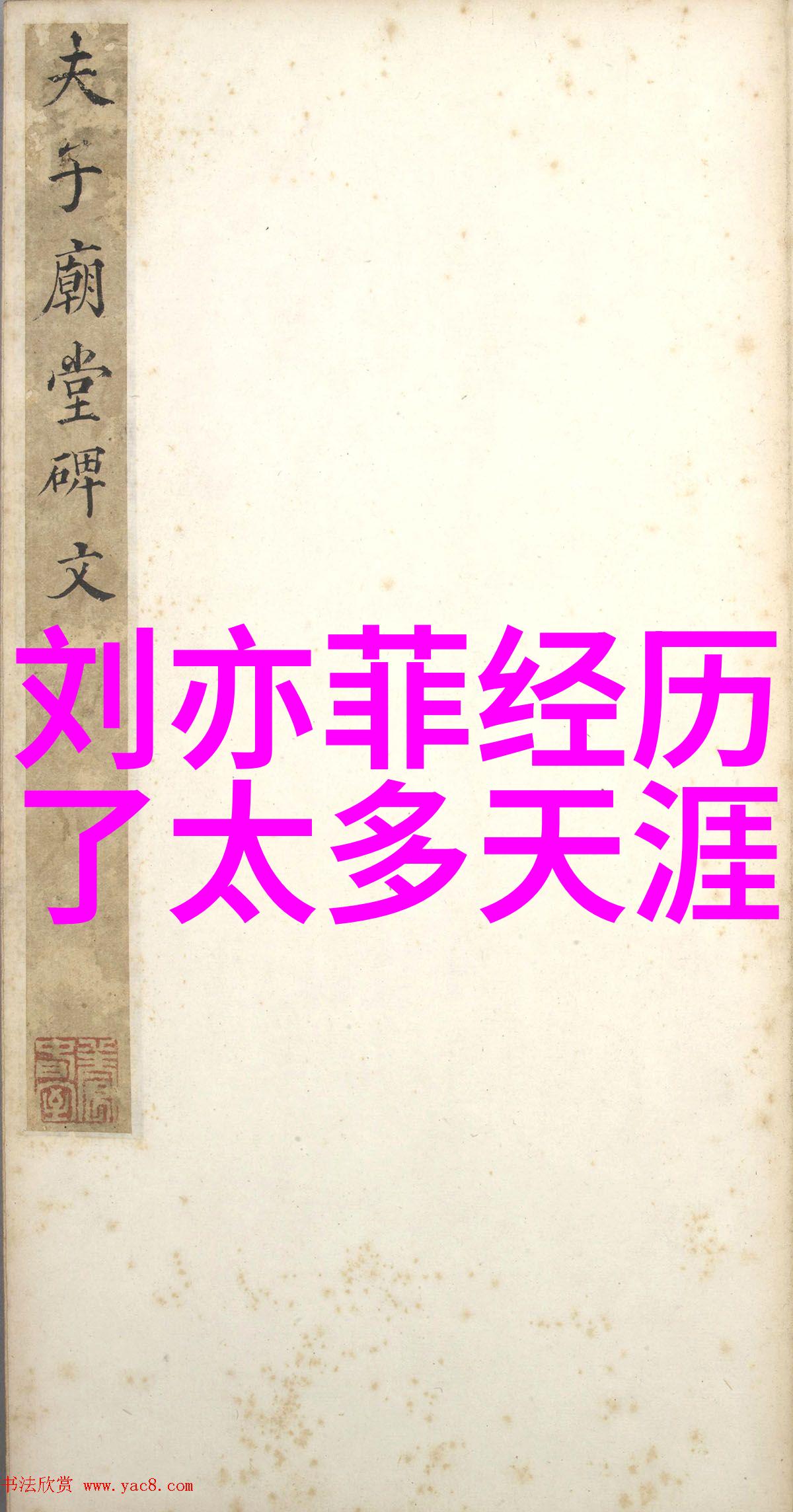 深海利剑背后的神秘力量源自何方